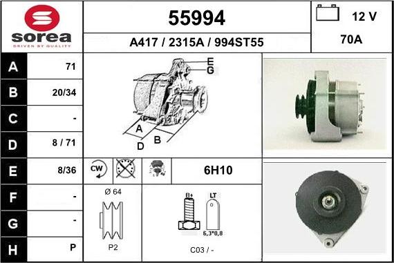 EAI 55994 - Генератор unicars.by