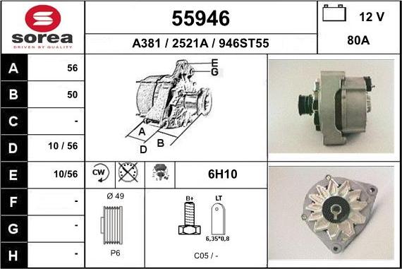 EAI 55946 - Генератор unicars.by