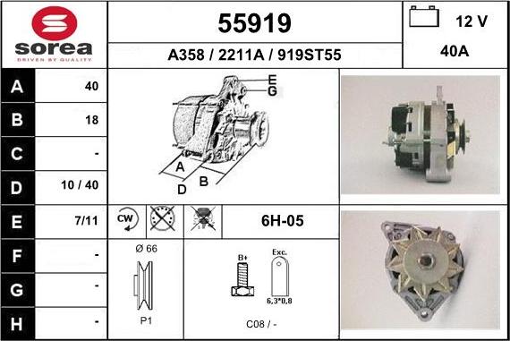 EAI 55919 - Генератор unicars.by