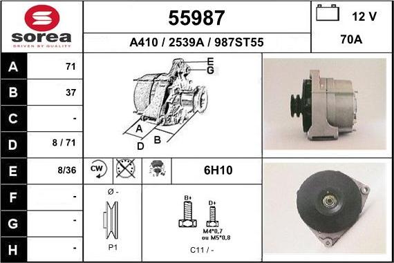 EAI 55987 - Генератор unicars.by