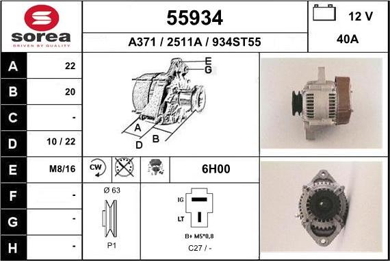 EAI 55934 - Генератор unicars.by