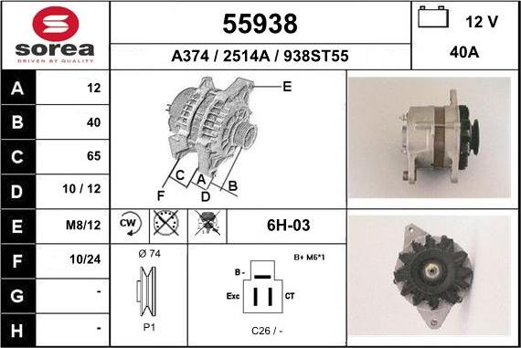 EAI 55938 - Генератор unicars.by