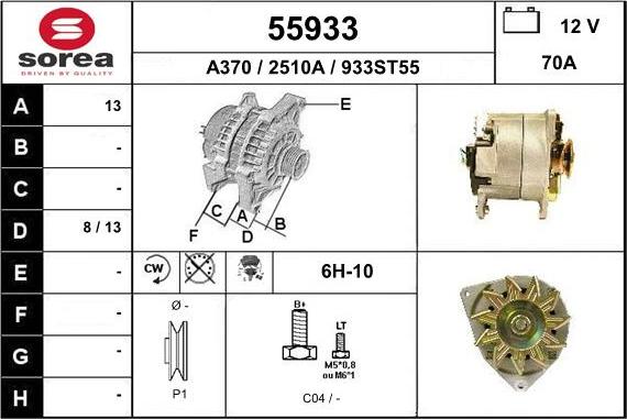 EAI 55933 - Генератор unicars.by