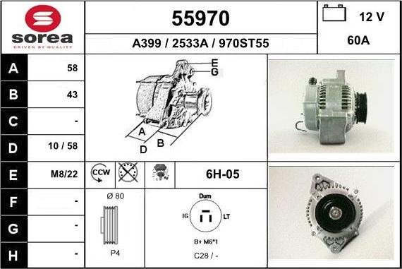 EAI 55970 - Генератор unicars.by