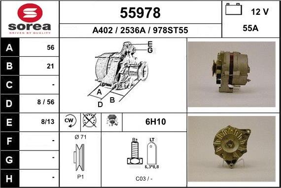 EAI 55978 - Генератор unicars.by