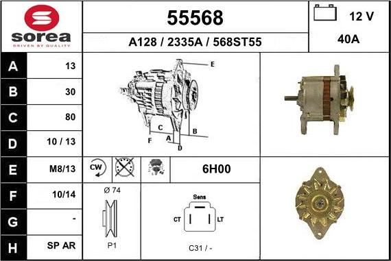 EAI 55568 - Генератор unicars.by