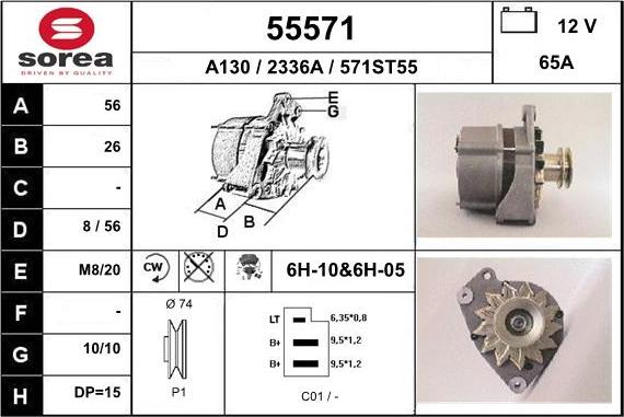 EAI 55571 - Генератор unicars.by