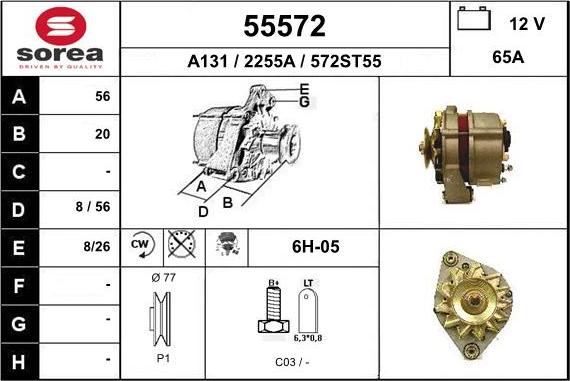 EAI 55572 - Генератор unicars.by