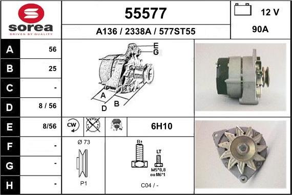 EAI 55577 - Генератор unicars.by