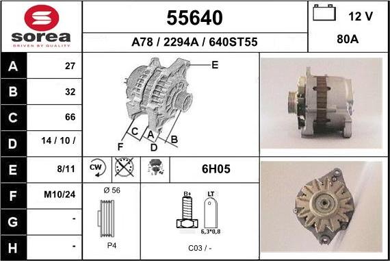 EAI 55640 - Генератор unicars.by