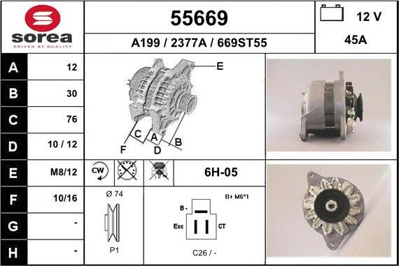 EAI 55669 - Генератор unicars.by