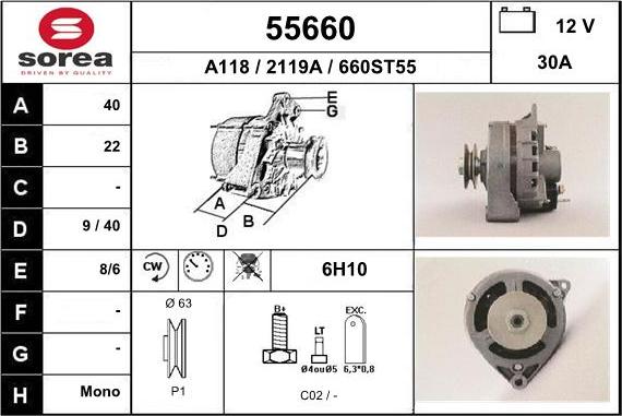 EAI 55660 - Генератор unicars.by