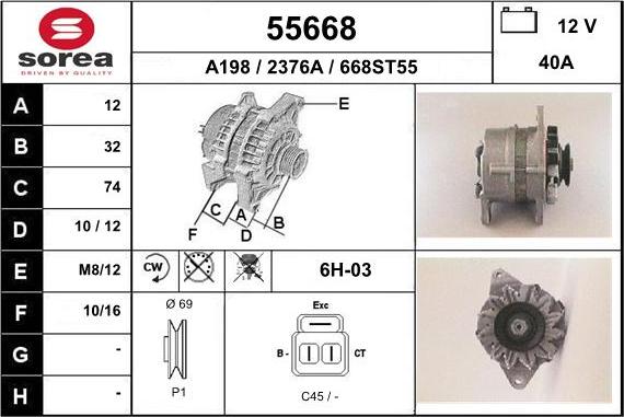 EAI 55668 - Генератор unicars.by