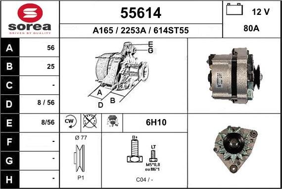 EAI 55614 - Генератор unicars.by