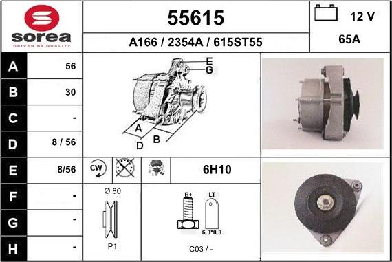 EAI 55615 - Генератор unicars.by