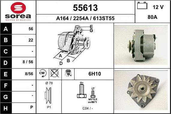 EAI 55613 - Генератор unicars.by