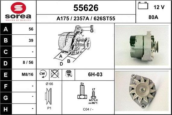 EAI 55626 - Генератор unicars.by