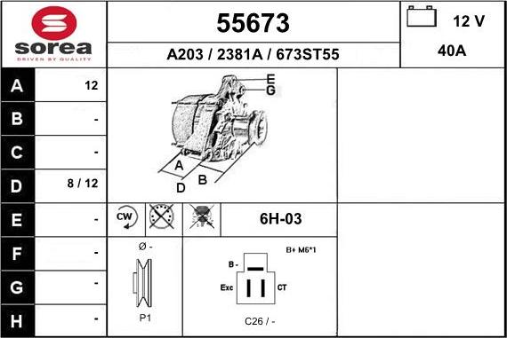 EAI 55673 - Генератор unicars.by