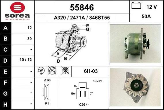 EAI 55846 - Генератор unicars.by