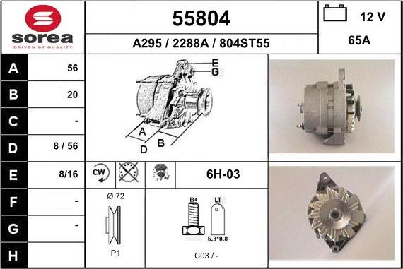 EAI 55804 - Генератор unicars.by