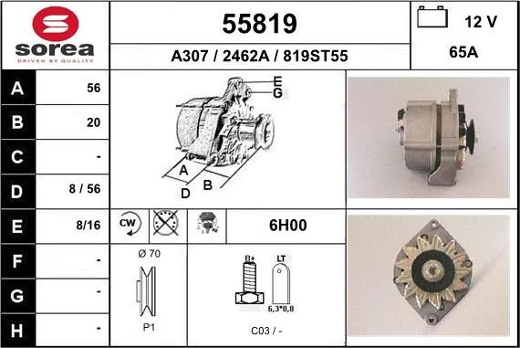 EAI 55819 - Генератор unicars.by