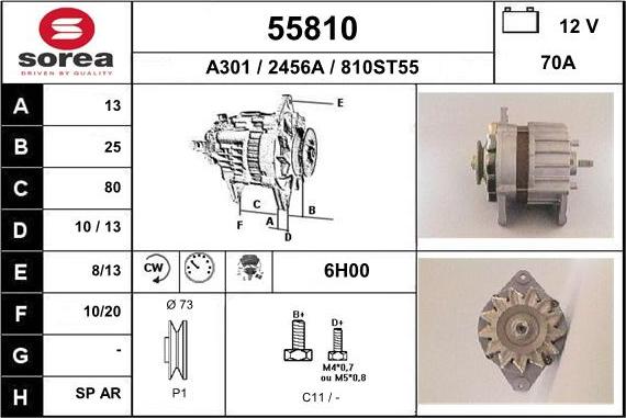 EAI 55810 - Генератор unicars.by