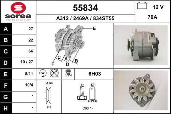 EAI 55834 - Генератор unicars.by