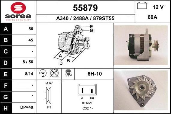 EAI 55879 - Генератор unicars.by