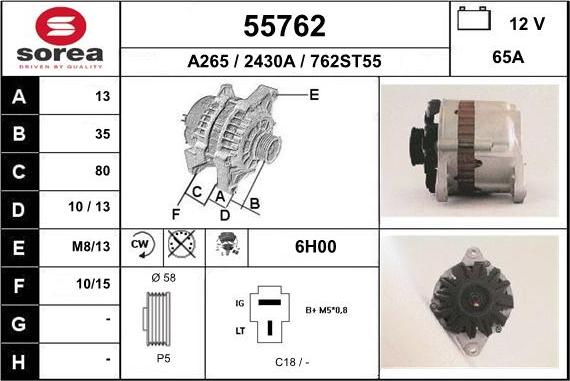 EAI 55762 - Генератор unicars.by