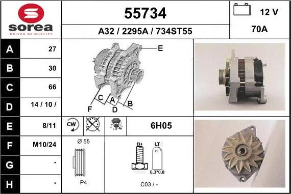 EAI 55734 - Генератор unicars.by