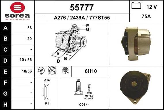 EAI 55777 - Генератор unicars.by