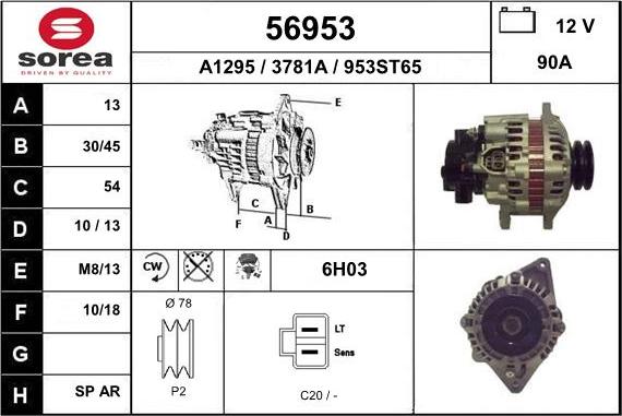 EAI 56953 - Генератор unicars.by