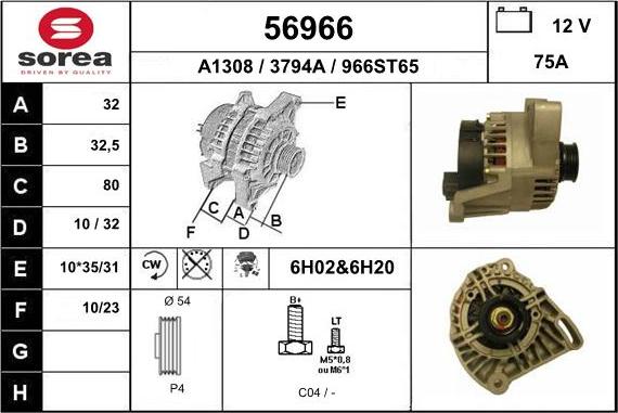 EAI 56966 - Генератор unicars.by