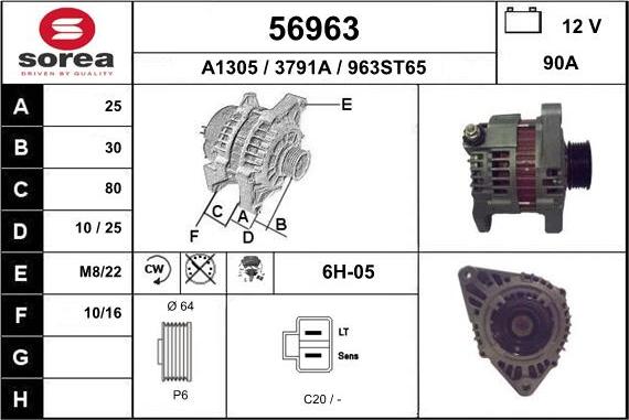 EAI 56963 - Генератор unicars.by