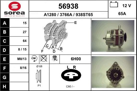 EAI 56938 - Генератор unicars.by