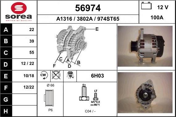 EAI 56974 - Генератор unicars.by