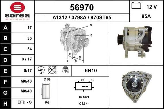 EAI 56970 - Генератор unicars.by