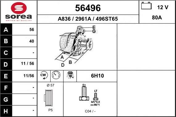 EAI 56496 - Генератор unicars.by