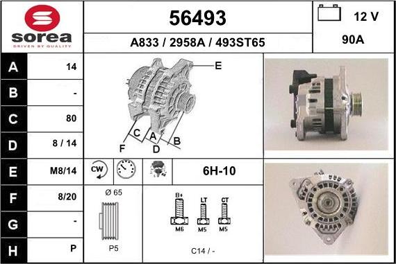 EAI 56493 - Генератор unicars.by