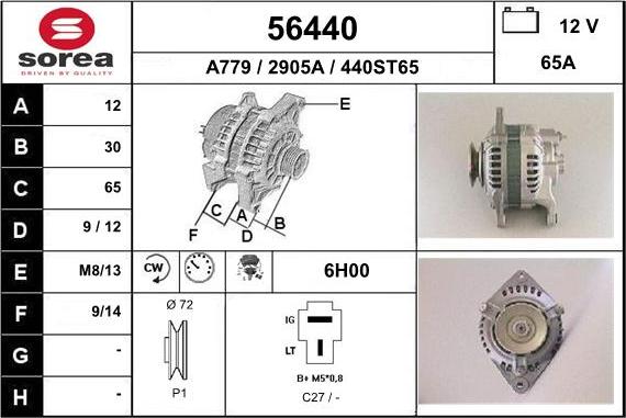 EAI 56440 - Генератор unicars.by