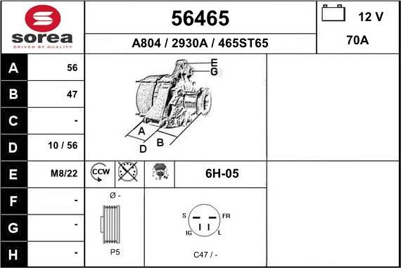 EAI 56465 - Генератор unicars.by