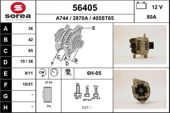 EAI 56405 - Генератор unicars.by