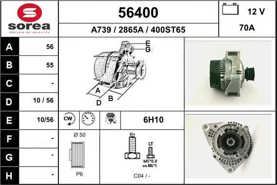 EAI 56400 - Генератор unicars.by