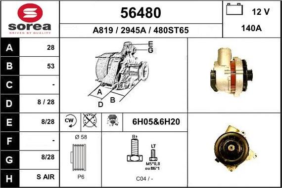 EAI 56480 - Генератор unicars.by