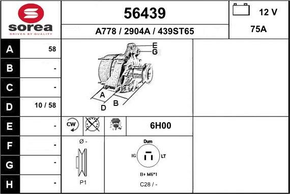 EAI 56439 - Генератор unicars.by