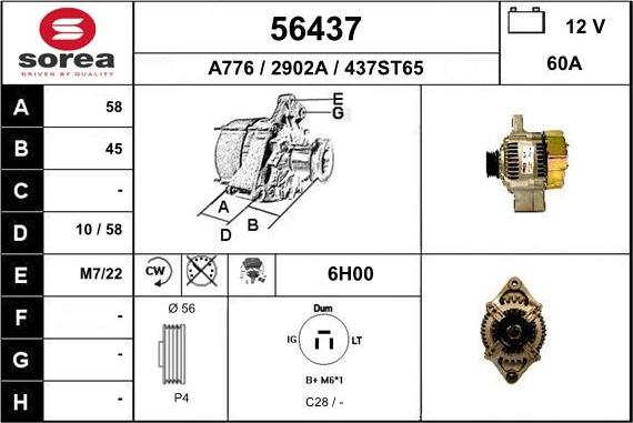 EAI 56437 - Генератор unicars.by