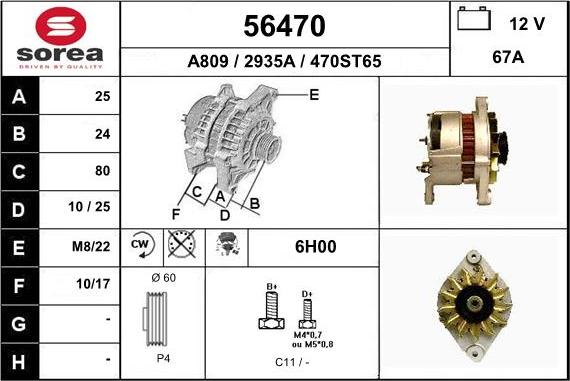 EAI 56470 - Генератор unicars.by