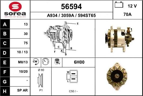 EAI 56594 - Генератор unicars.by