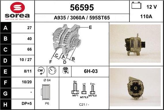 EAI 56595 - Генератор unicars.by