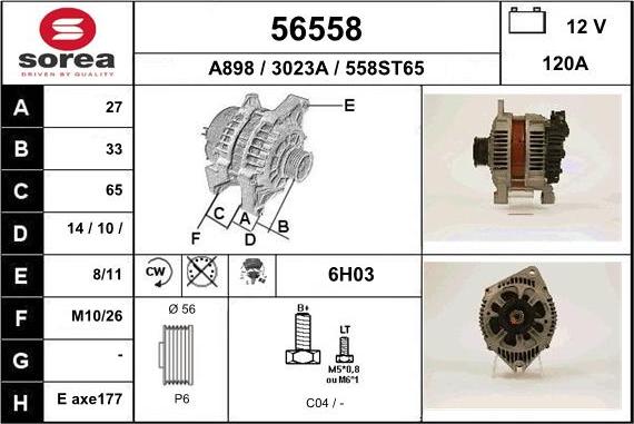 EAI 56558 - Генератор unicars.by